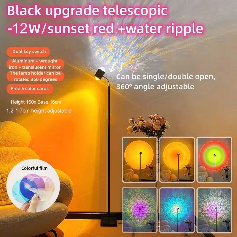 Закатная Лампа