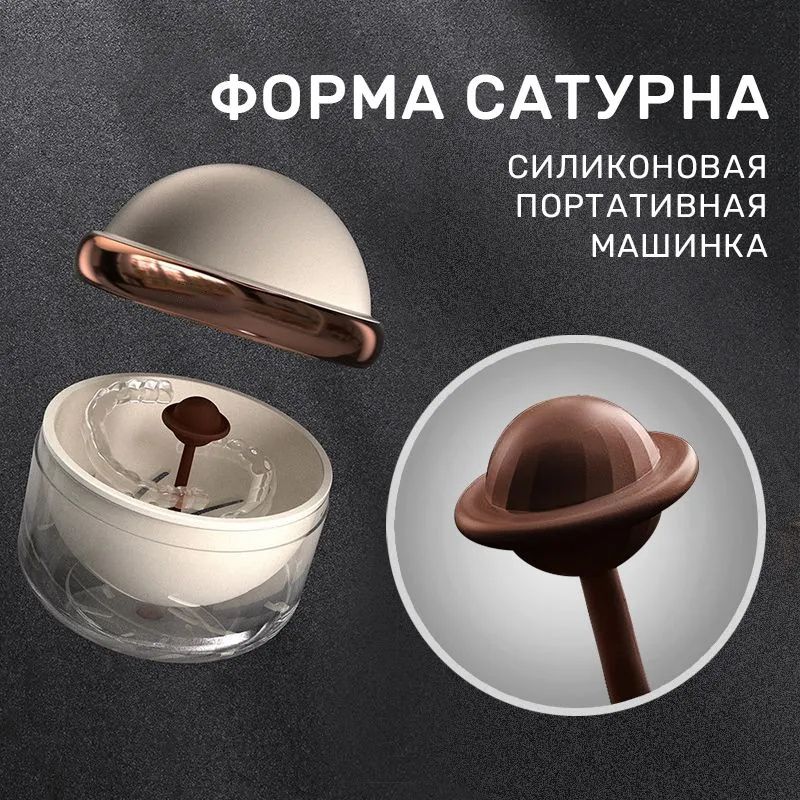 Контейнер Для Зубных Протезов