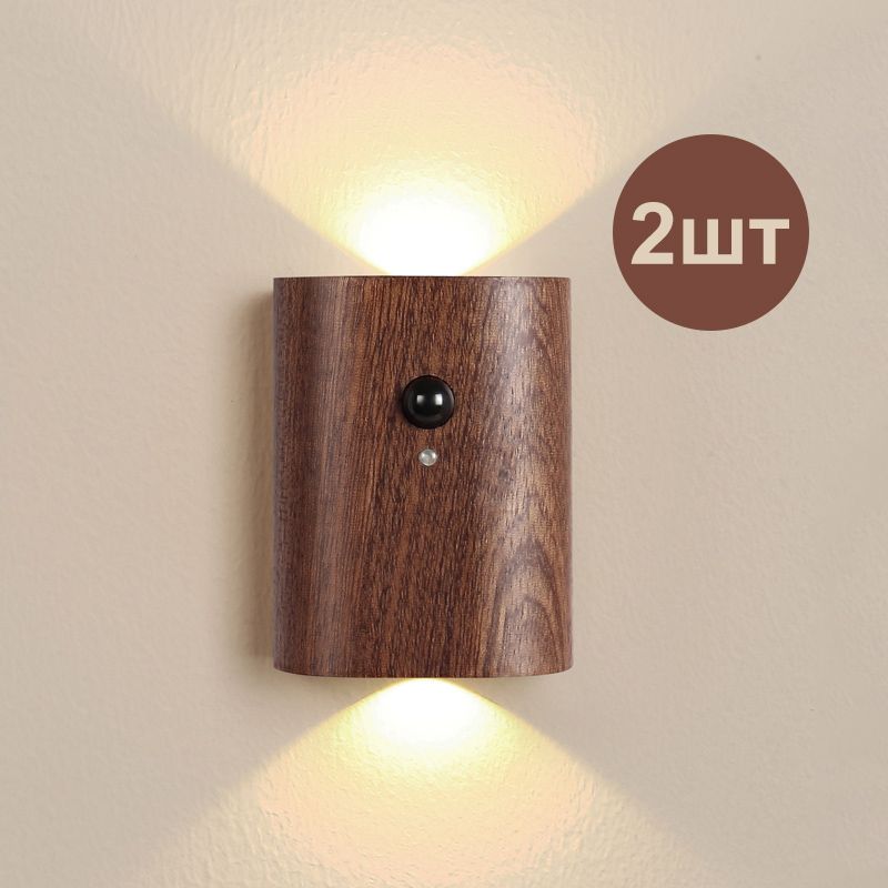 Подсветка Для Унитаза С Датчиком Движения