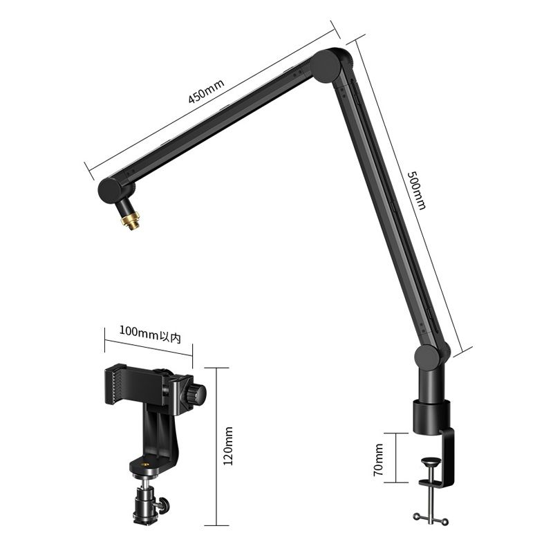 Пантограф / Микрофонная стойка