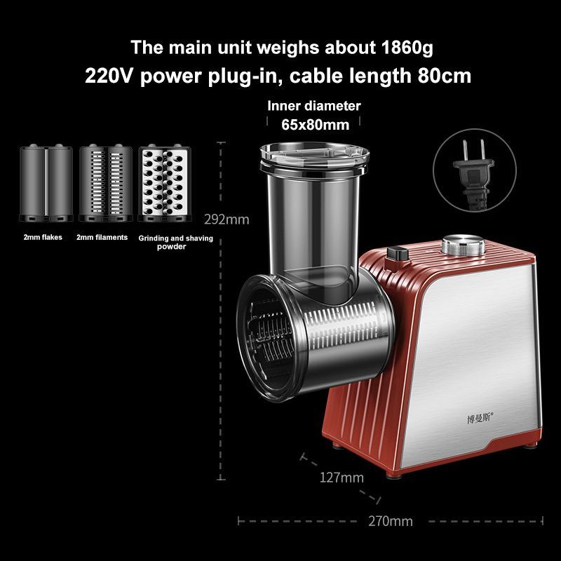 Овощерезка Электрическая Кубиками