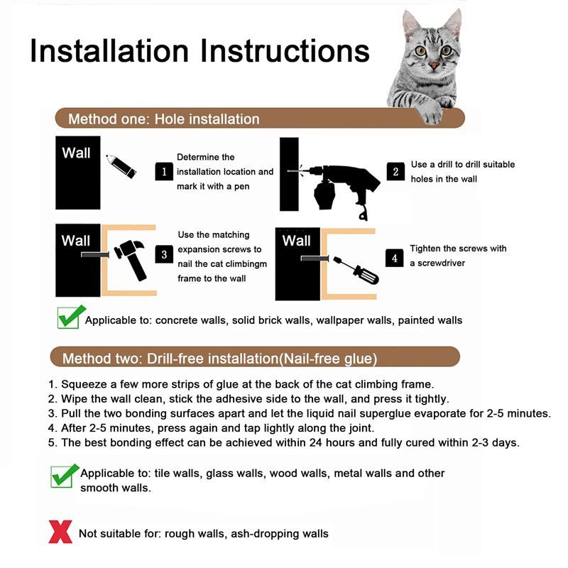 Лазалка Для Кошек