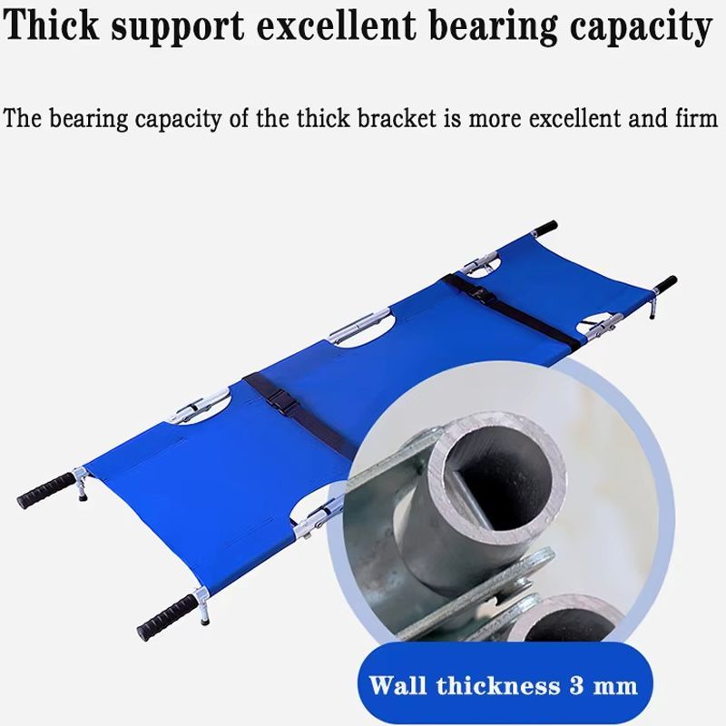 Носилки Медицинские