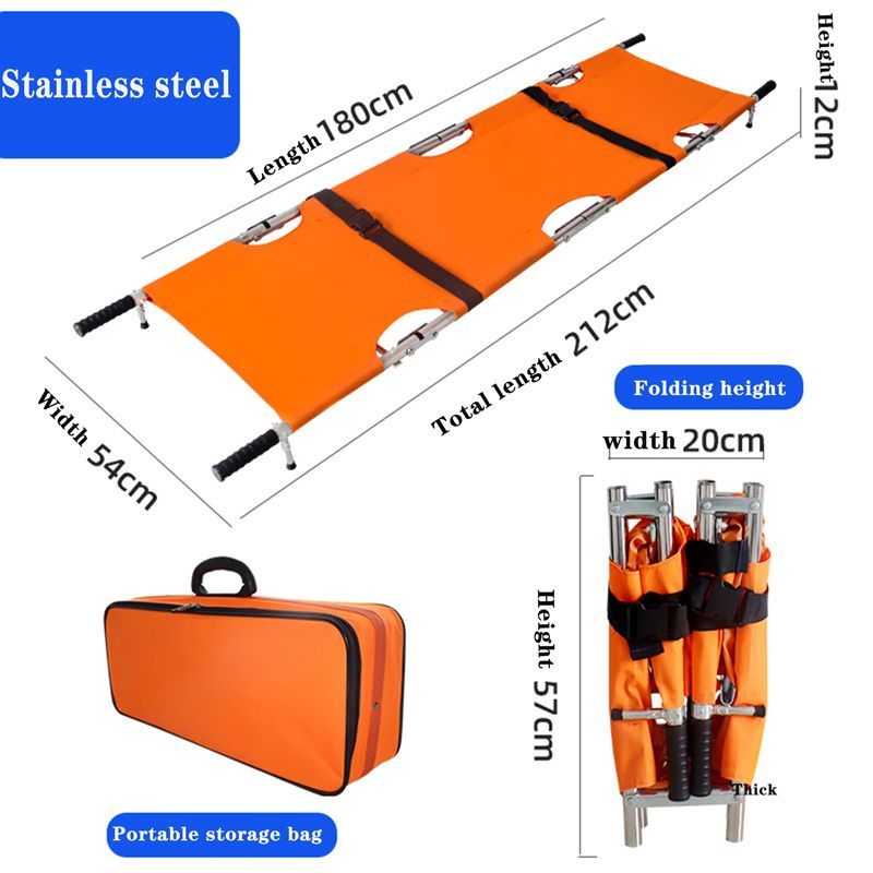 Носилки Медицинские