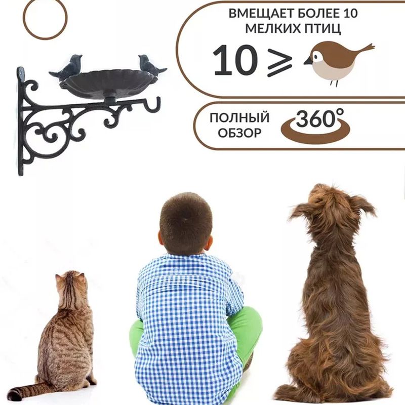 Поилка Для Птиц Садовая