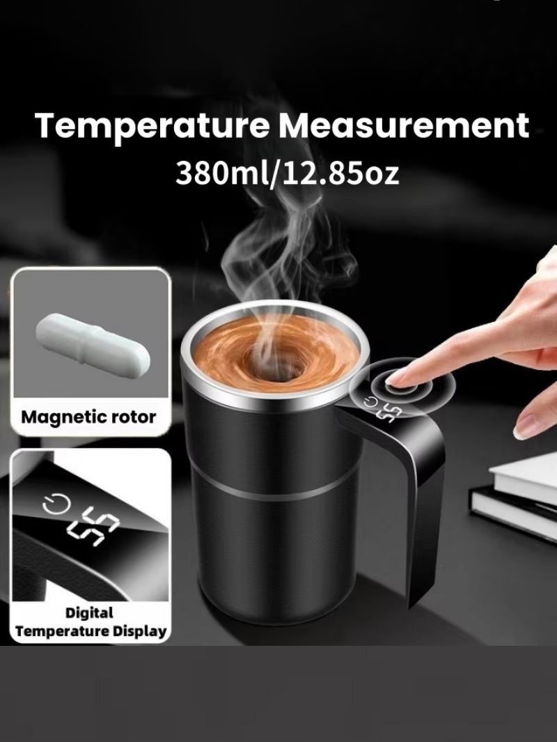 Кружка Мешалка