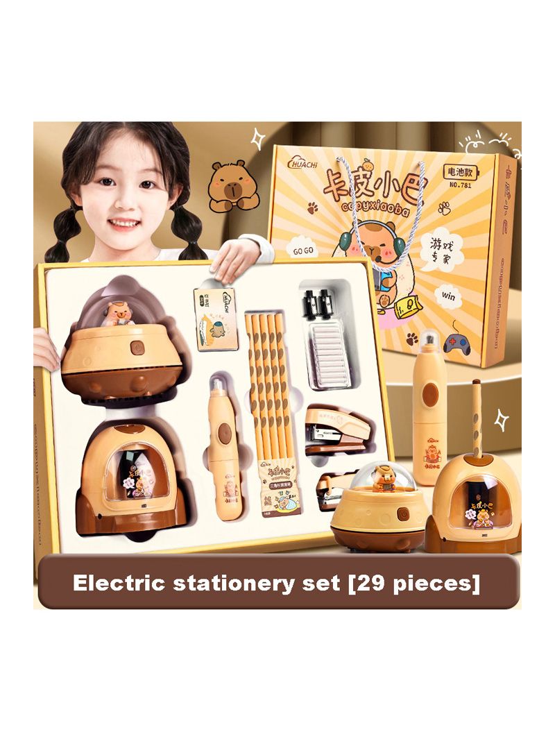 Набор Канцелярии С Капибарой