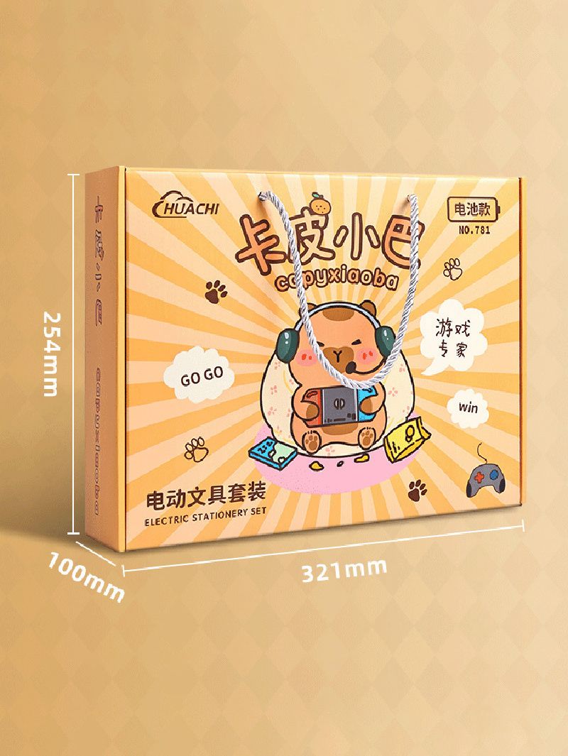 Набор Канцелярии С Капибарой