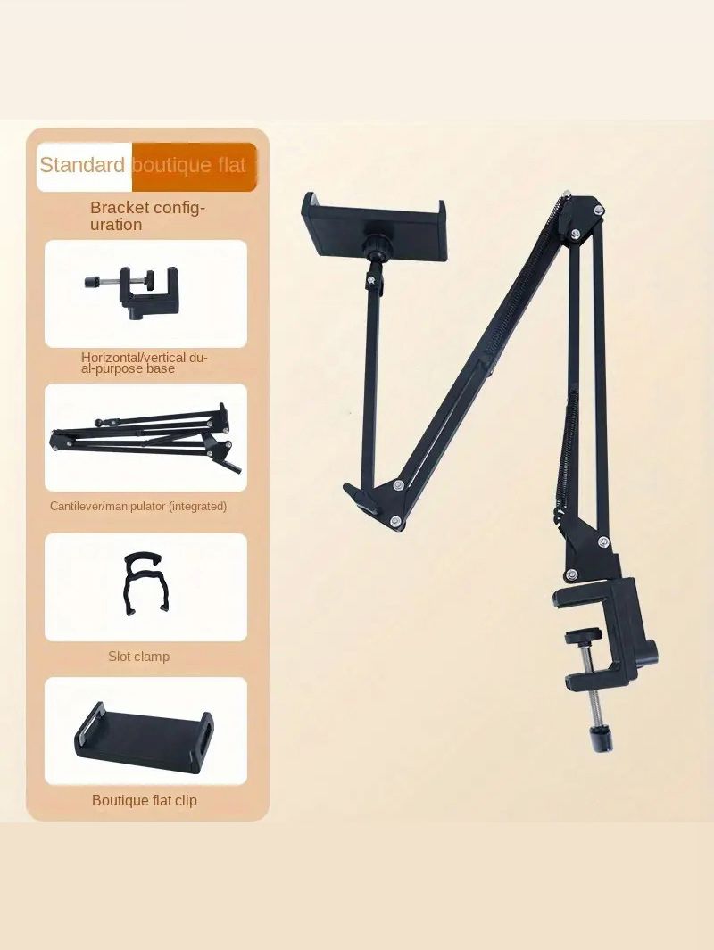 Держатель Для Телефона На Кровать