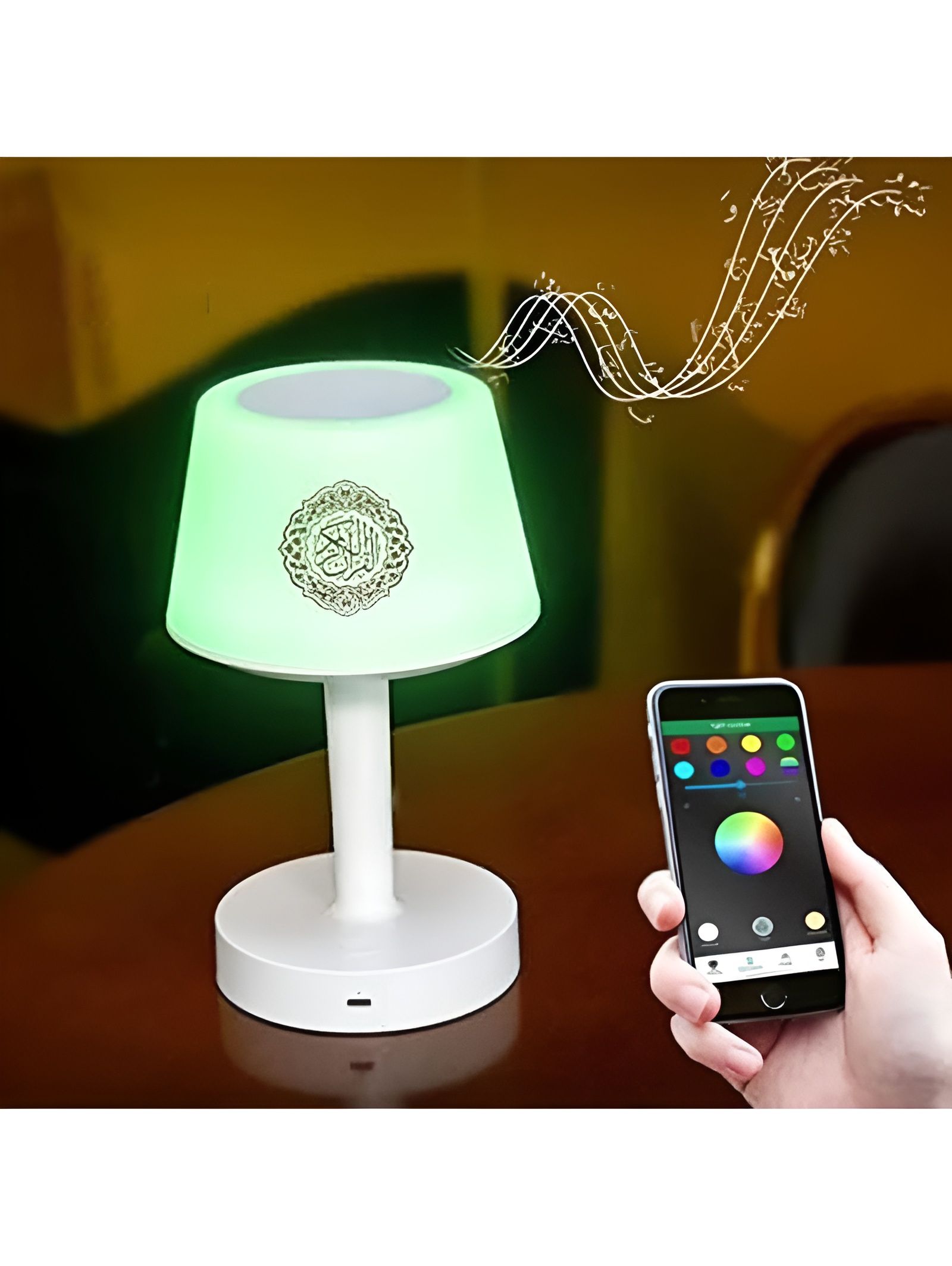 Лампа Читающая Коран
