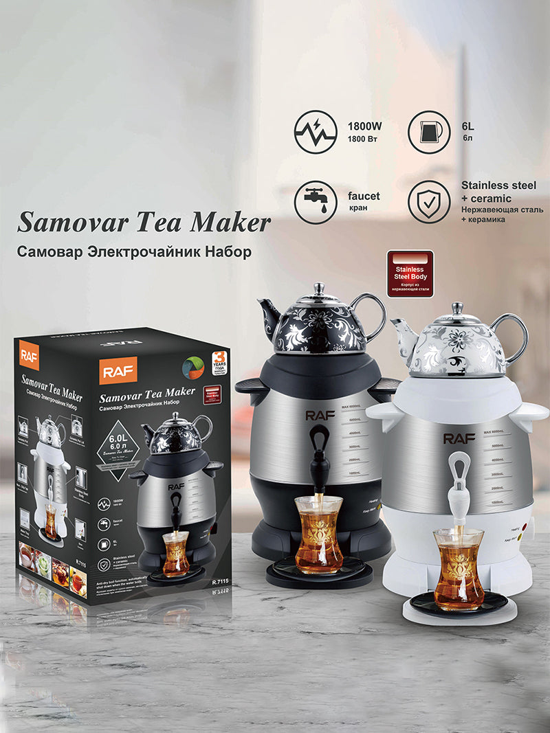 Самовар Электрический