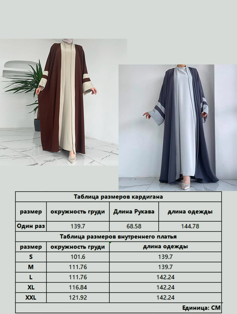 Абая Двойка