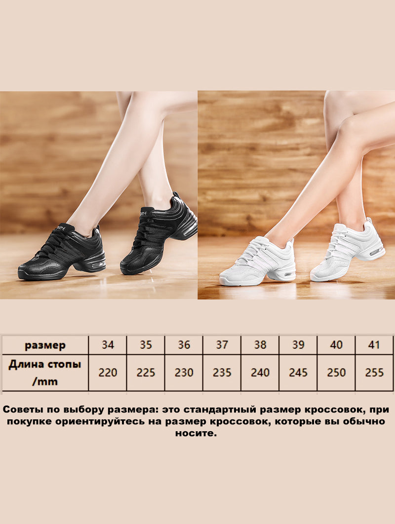 Джазовки Для Танцев