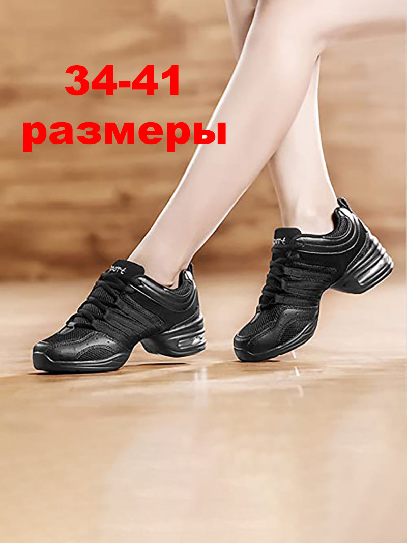 Джазовки Для Танцев