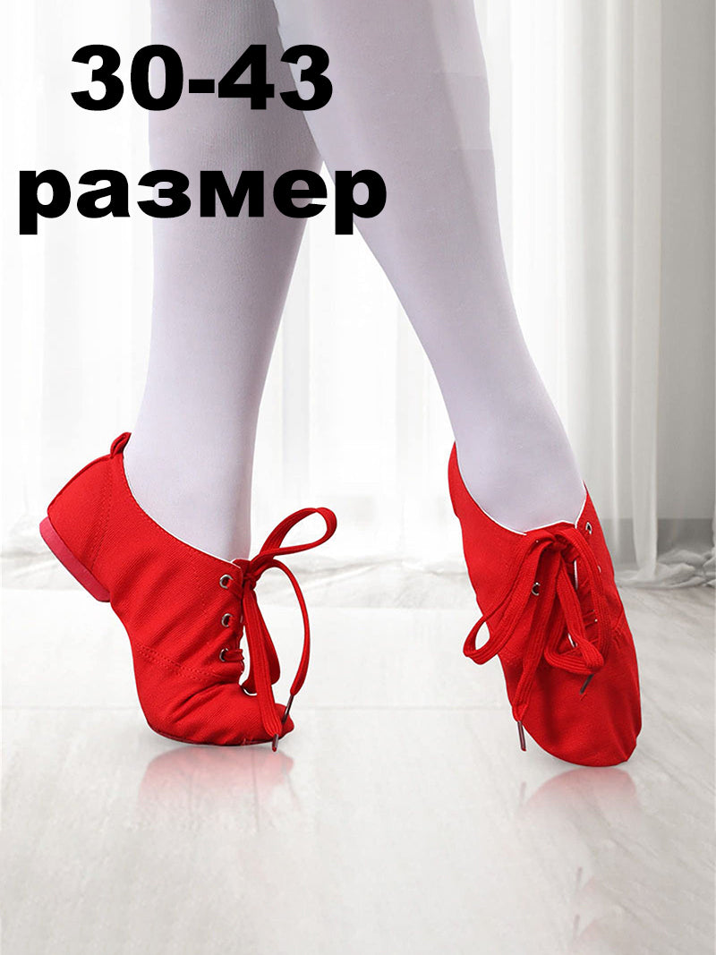 Джазовки Для Танцев