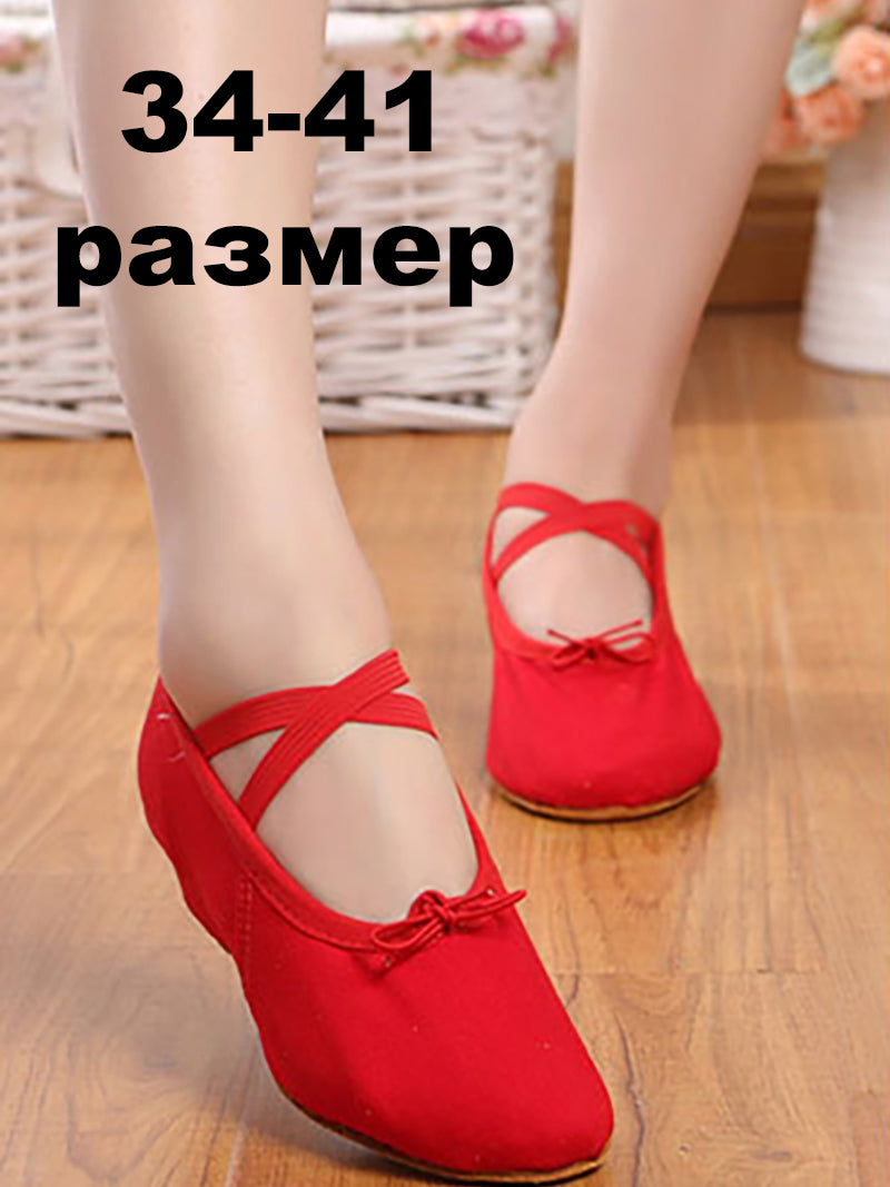 Джазовки Для Танцев