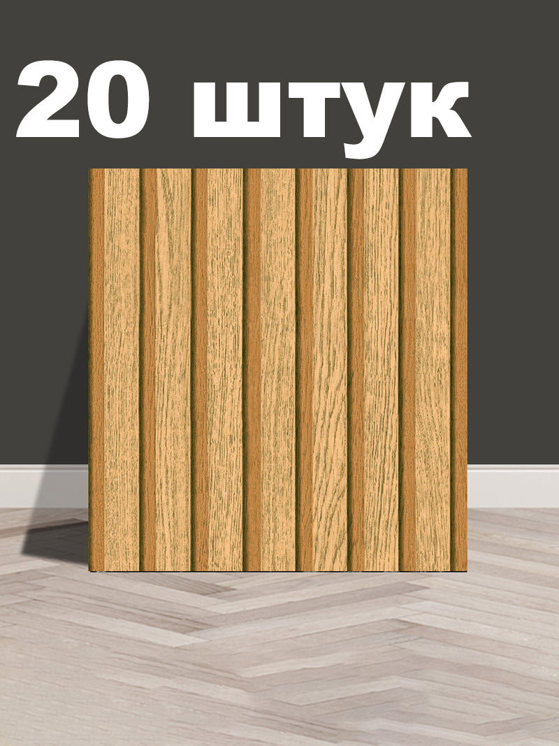 Клеющие Панели На Стену