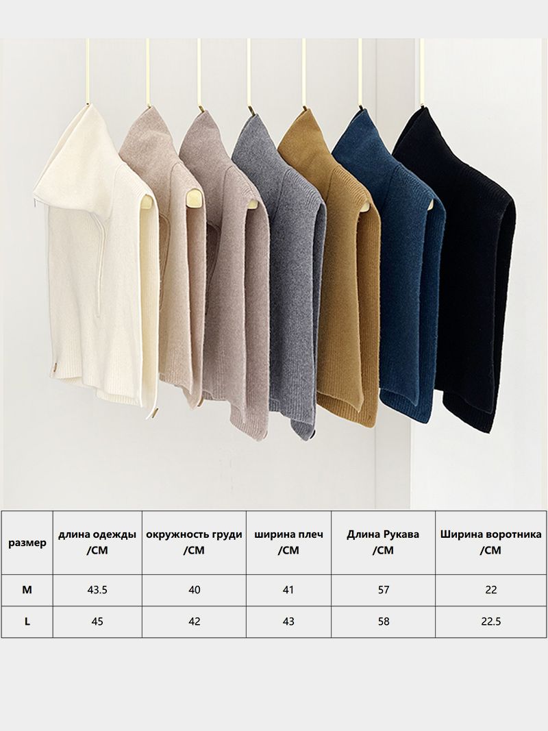 Манишка Женская Весенняя