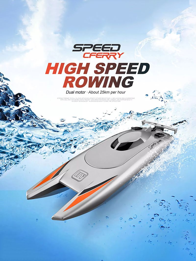 Лодка На Пульте Управления