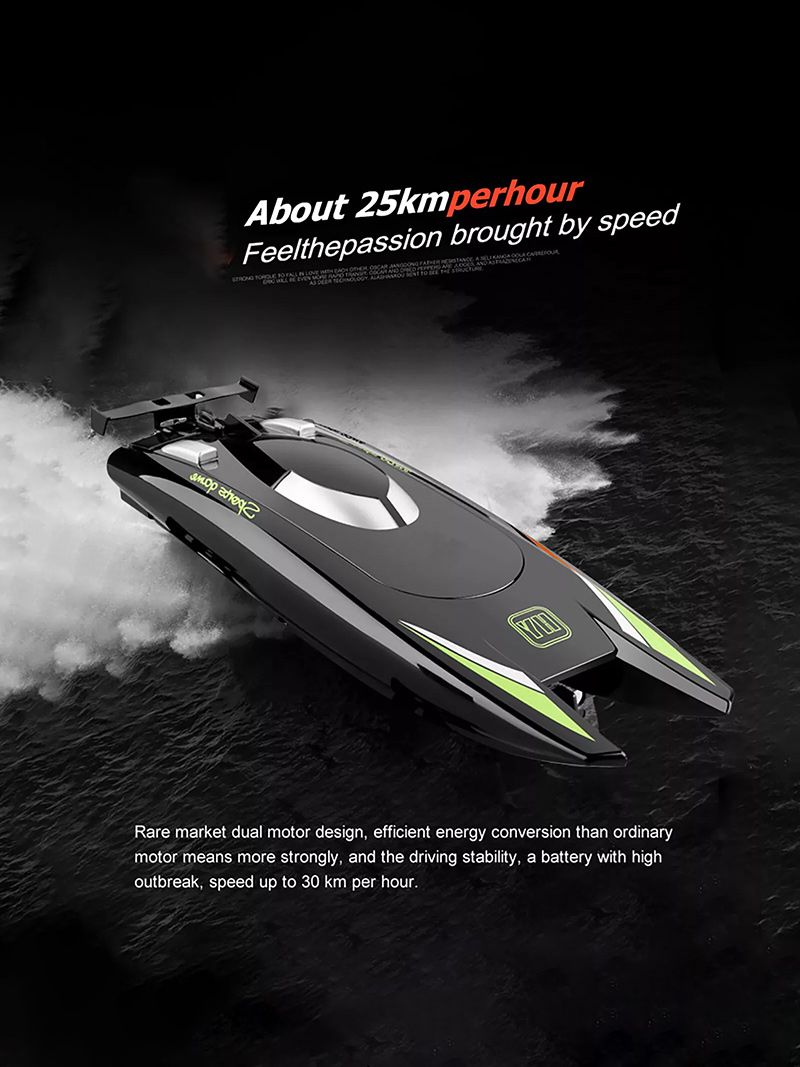 Лодка На Пульте Управления