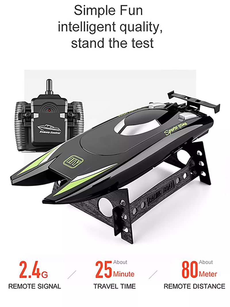 Лодка На Пульте Управления