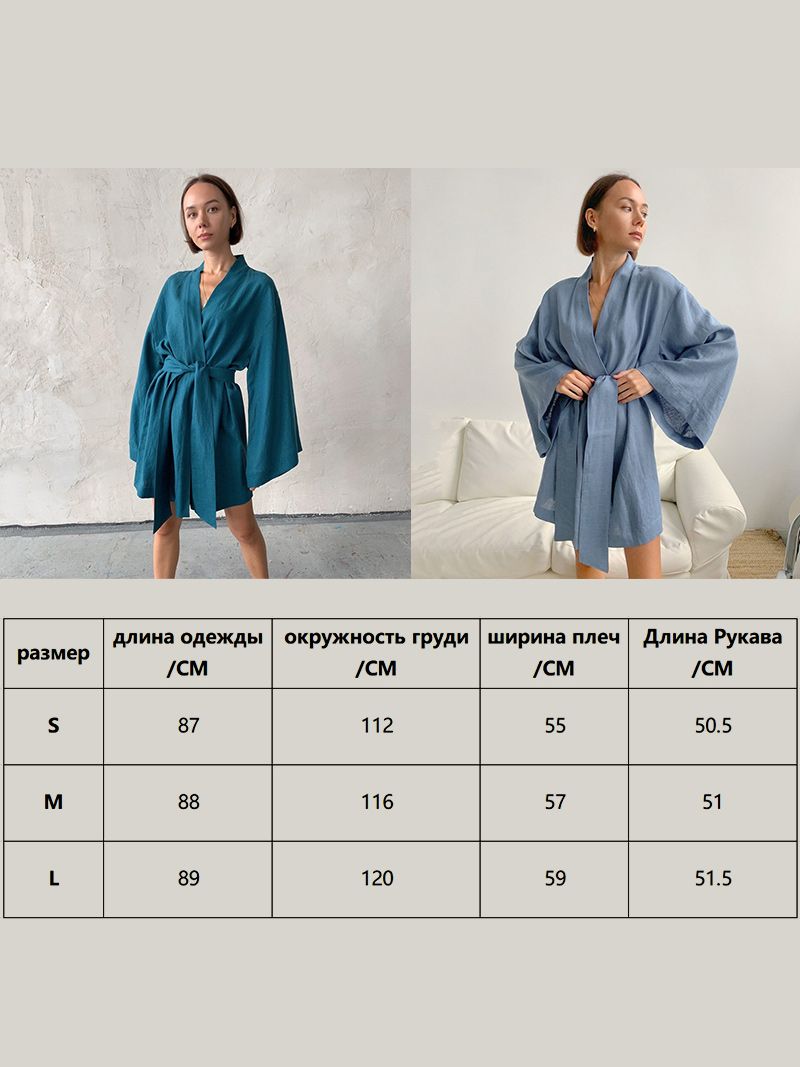 Пиджак Кимоно