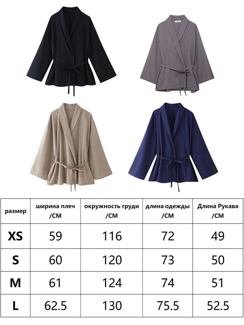 Пиджак Кимоно