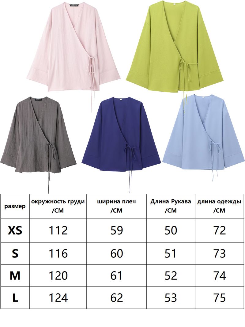 Пиджак Кимоно