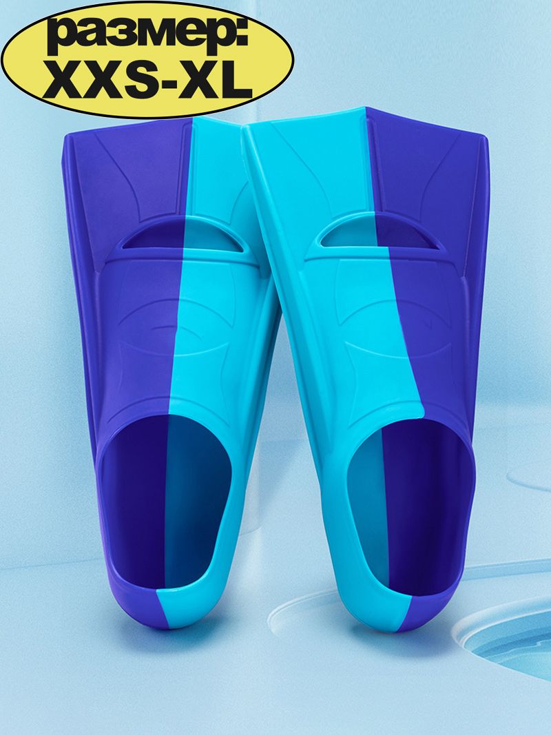 Ласты Для Бассейна Детские