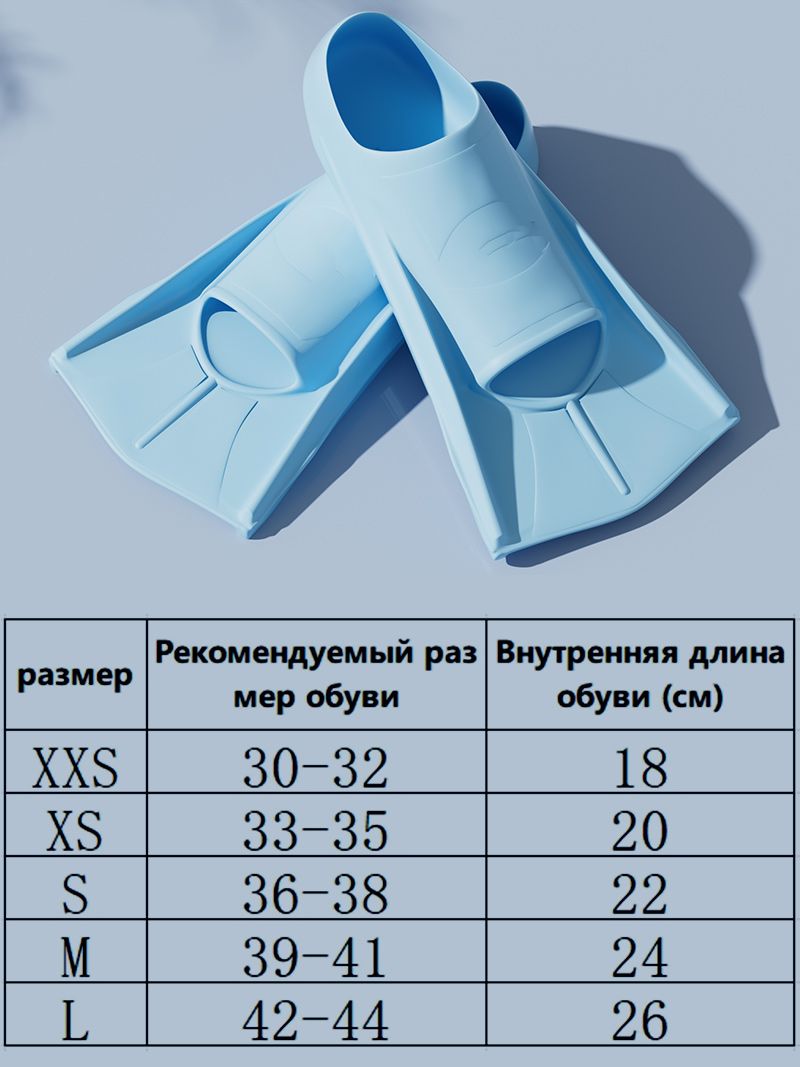 Ласты Для Бассейна Детские