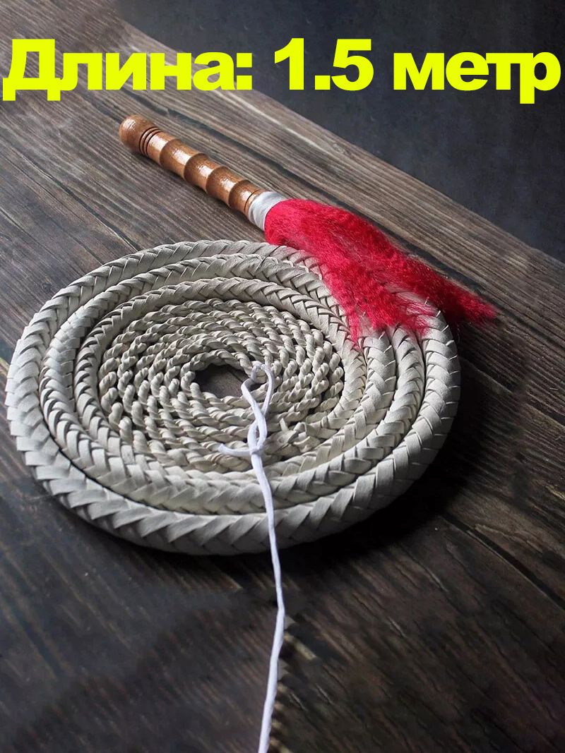 Кнут Для Пастуха