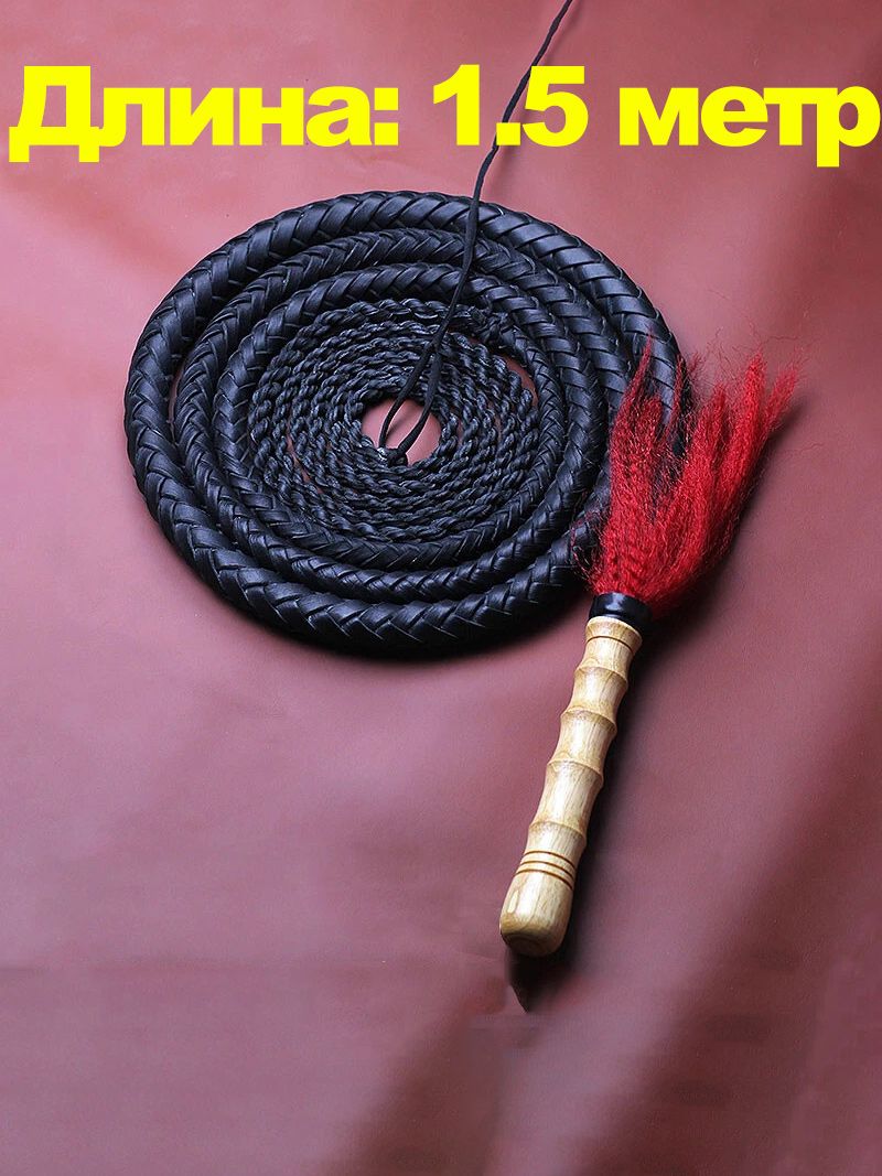 Кнут Для Пастуха