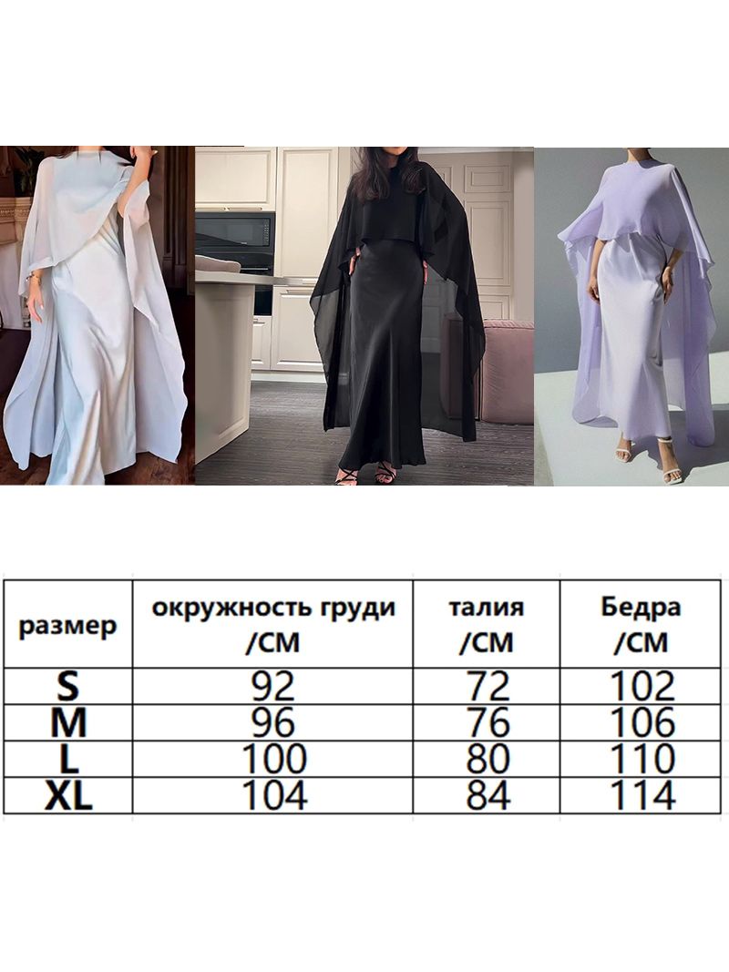 Абая Двойка