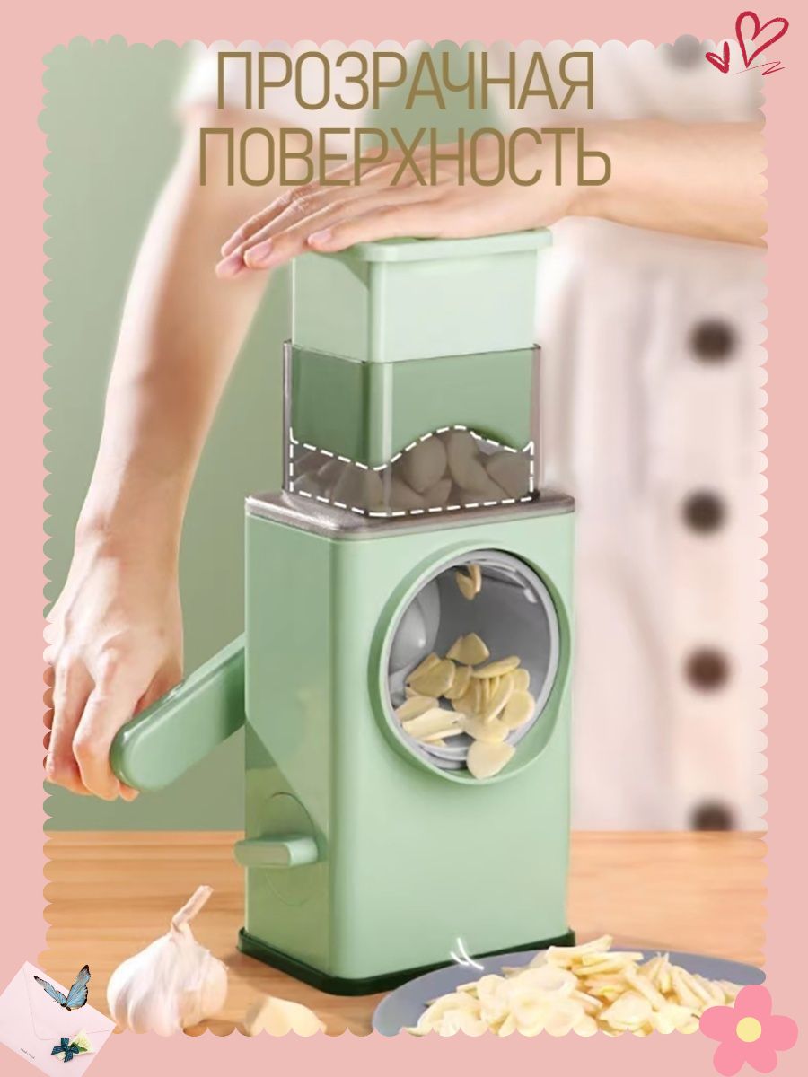 Капуста Резка Молния