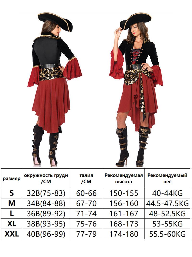 Костюм Пирата Взрослыйa