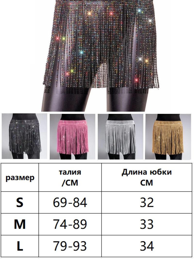 Пояс Для Восточных Танцев