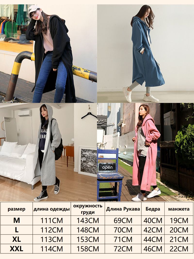 Мантия Женская С Капюшоном