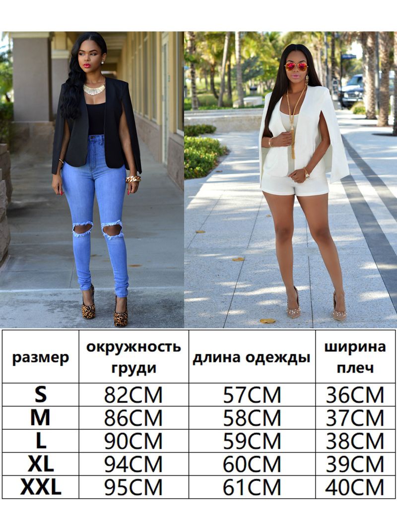 Кейп Женский Вечерний