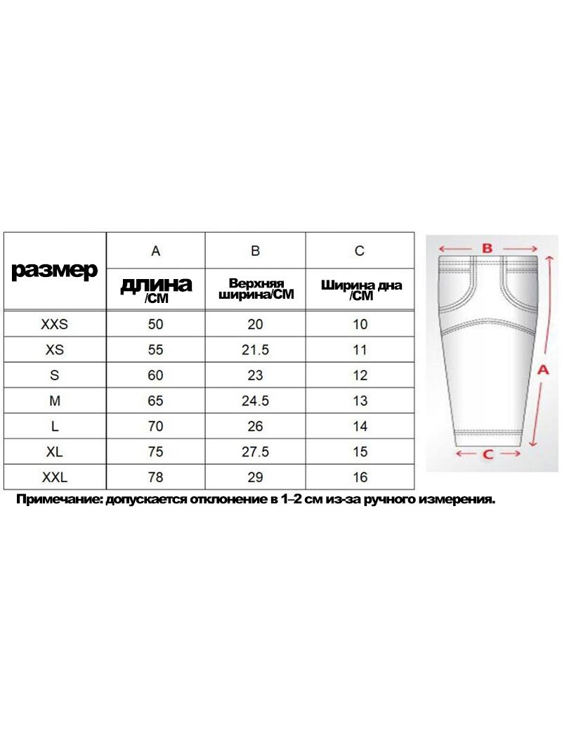 Гамаши Хоккейные