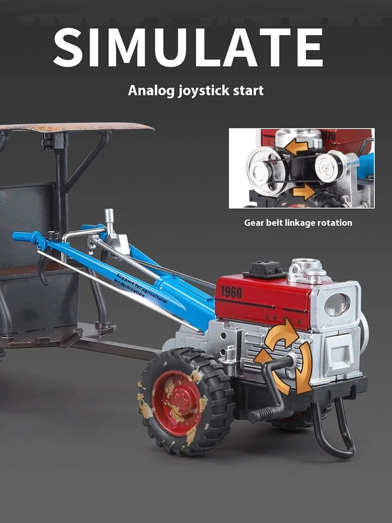 Мини Трактор