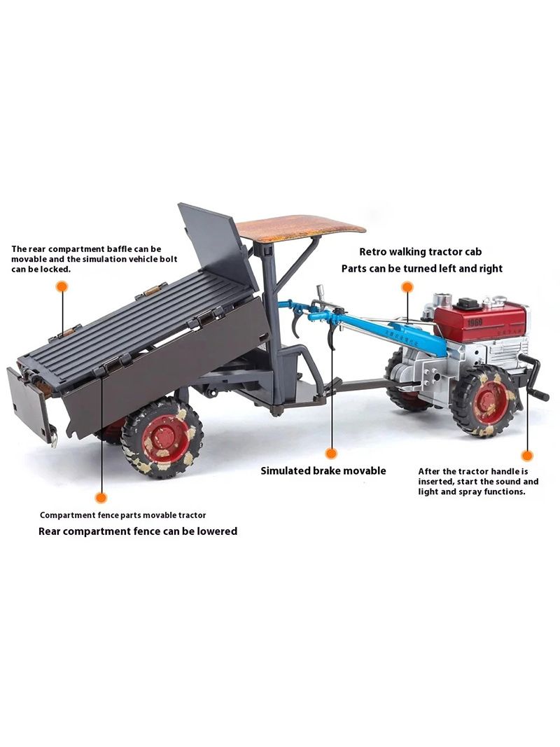 Мини Трактор