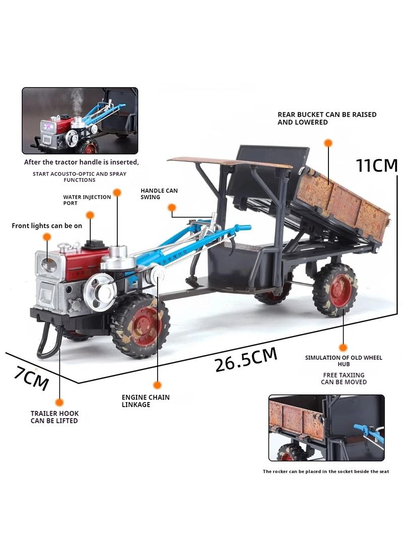 Мини Трактор