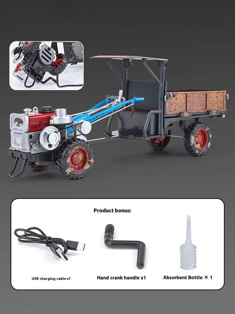 Мини Трактор