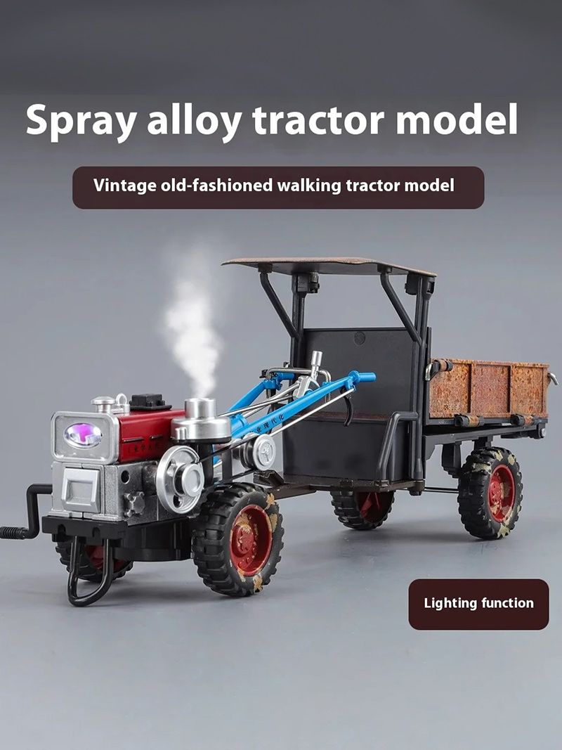 Мини Трактор